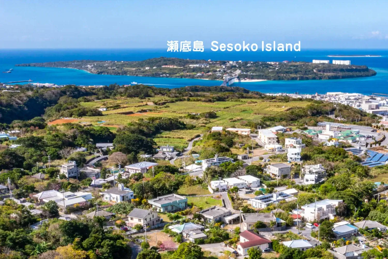 上空から見た瀬底島